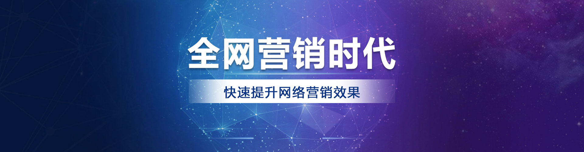 云州竞价代运营