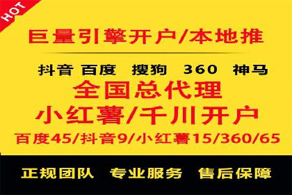 案例剖析：SEM竞价托管策略实施